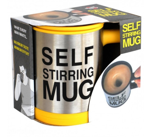 Кружка мешалка Self Mug. Чашка мешалка