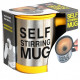 Кружка мешалка Self Mug. Чашка мешалка
