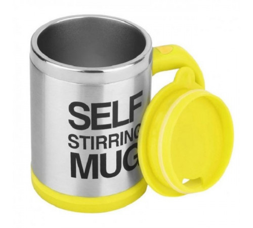 Кружка мешалка Self Mug. Чашка мешалка