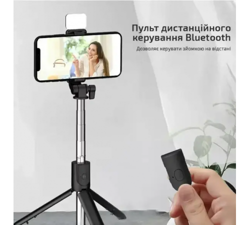 Селф палка, штатив-монопод для телефона с Bluetooth пультом и LED светом Selfie Stick DF-01S AND 5222 (черный)