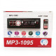 Автомагнитола MP3 1095/ 7336 BT съемная панель ISO cable (20 шт/ящ) за 1139 грн