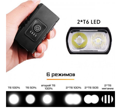 Велофара фонарь аккумуляторный BK-02Pro-2XPE, Фонарь велосипедный передний в алюминиевом корпусе UQ-89