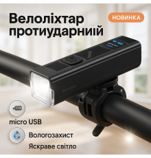 Фонарик для самоката велосипеда, Мощный велосипедный свет, Фара с акумулятором для велосипеда AD-87