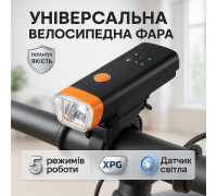 Ліхтар з акумулятором для велосипедистів HJ-047-XPG, Водостійкий велоліхтар, Фара led для велосипеда SO-69