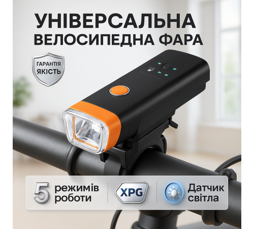 Фонарь для велосипеда с защитой от воды, Фара на руль велосипеда Фара led для SO-69