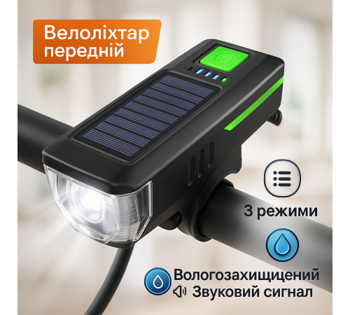 Фара с аккумулятором на руль велосипеда, Велофонарь для велосипедов с аккумулятором SY-59