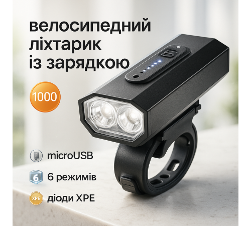 Фонарик для велосипеда BK-08/01, Велосипедные фонари водонепроницаемые, Фонарь для велопутешествий WV-35