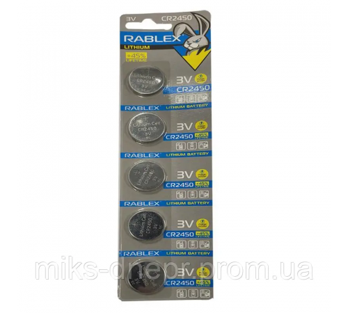 Rablex CR2450 3 V blister card/5 pcs/100/2000 за 32 грн