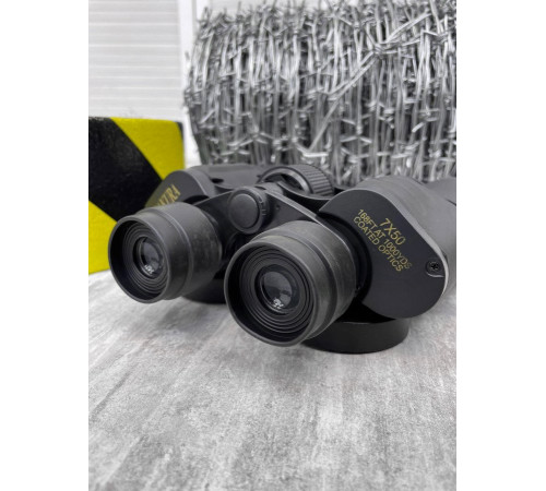 Бінокль Sakura 7x50 за 1265 грн