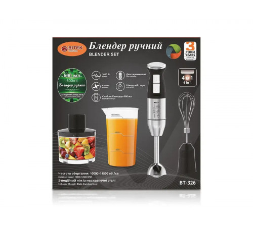 Блендер ручний 4 в 1 600мл 1600Вт BITEK BT-326/ 7119 (12) за 1285 грн