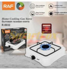 Плита газовая одна конфорка RAF R 8032 (18 шт/ящ)