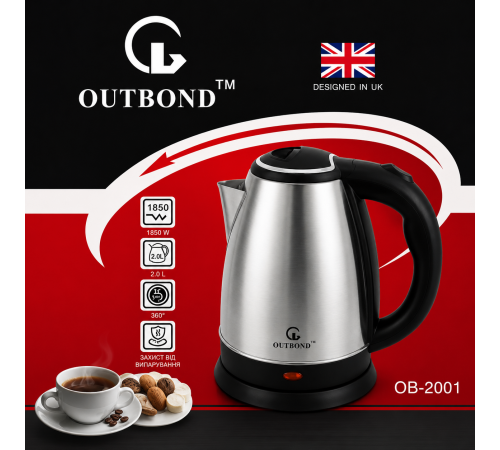 Электрочайник OUTBOND OB-2001 1850 Вт / Электрочайник из нержавеющей стали на 2 л / Дисковый электрический чайник