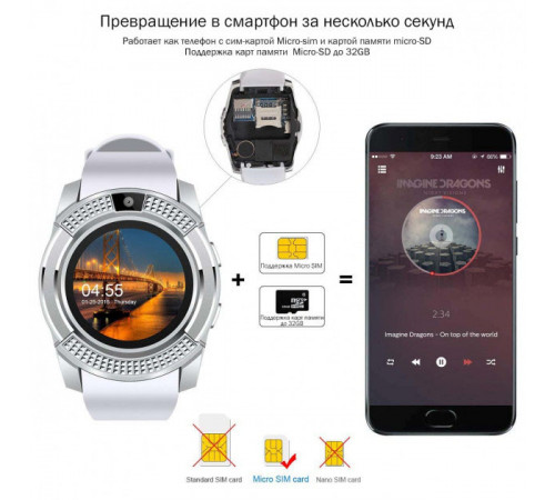 Умные смарт-часы Smart Watch V8. Цвет: белый MB-41