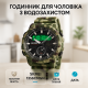 Армейские часы противоударные SKMEI, Спортивные мужские часы для парня Оригинальные спортивные KV-16