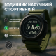 Часы для военных и отдыха SKMEI 2357AG, Часы для туризма, Брендовые мужские часы Лучшие военные ZE-37