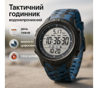 Годинник рибалки мисливця SKMEI, Практичний спортивний чоловічий годинник Сучасний військовий OK-14
