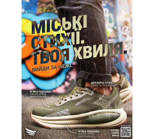 Чоловічі кросівки jastix oliva ВТ4742 за 1649 грн