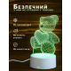 Настольный 3D акриловый светильник,декоративный настольный с объемным рисунком Мишка с сердцем
