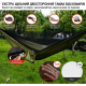 Кемпинговый гамак с москитной сеткой и тентом от дождя / Гамак-палатка производная для отдыха на природе 260*140CM Зеленый