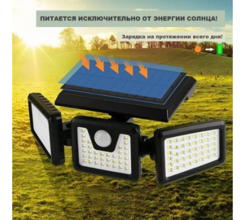 Уличный фонарь на солнечной батарее JY1725B