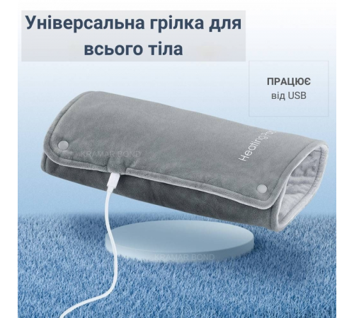 Грелка электрическая Heating Pad Type-C USB 5V/2А для облегчения судорог и болей в спине и шее
