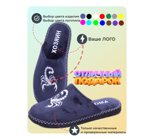 Капці з вишивкою жіночі Моя Танюша 37р.