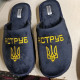 Капці з вишивкою жіночі чоловічі капці на замовлення від виробника