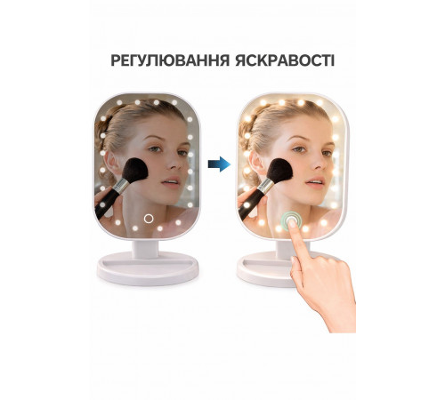 Зеркало для макияжа с LED подсветкой Cosmetie Mirror HH071 20LED