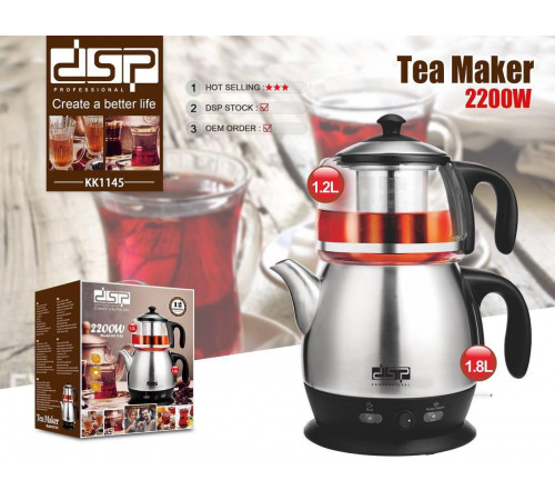 Чайник электрический DSP KK1145 (6) за 2683 грн
