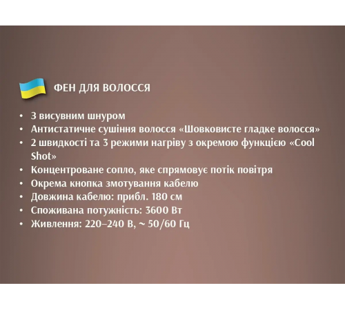 Фен для волосся 3600Вт BITEK BT-4015/ 6498 (20) за 832 грн