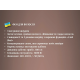 Фен для волосся 3600Вт BITEK BT-4015/ 6498 (20) за 832 грн