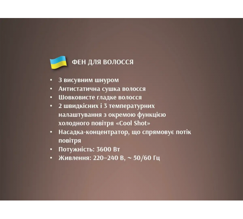 Фен для волосся 3600Вт BITEK BT-474/ 6471 (20) за 783 грн