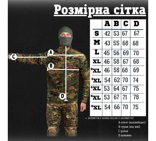 Тактична флисовка мультикам чоловіча на змійці з кишенями