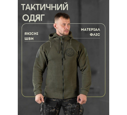 Флісовка руни ТР6417