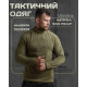 Флисовка Ukraine coyot up soft ВТ6502