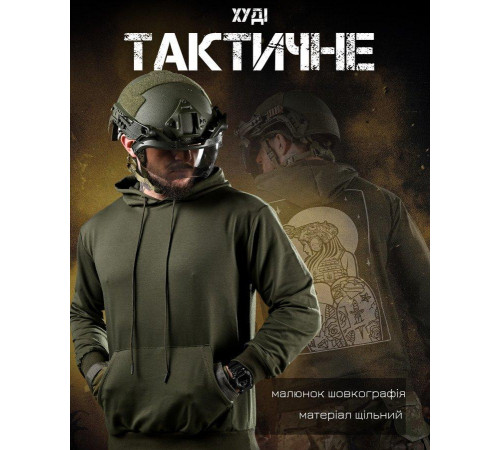 Тактичне худі MAKLIN Girl олива ДЛ7048