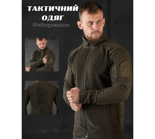 Флисовка руны sota olive НП4907