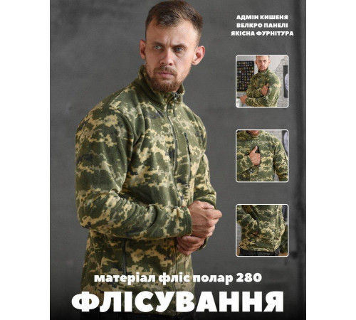 Тактическая флисовка пиксель