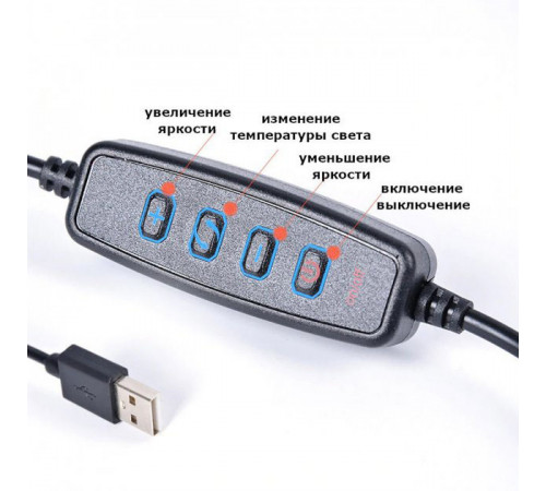 Led лампа ring 26, Кольцевая лампа для блогеров тик тока, Постоянный свет для фотографа блогера MO-32