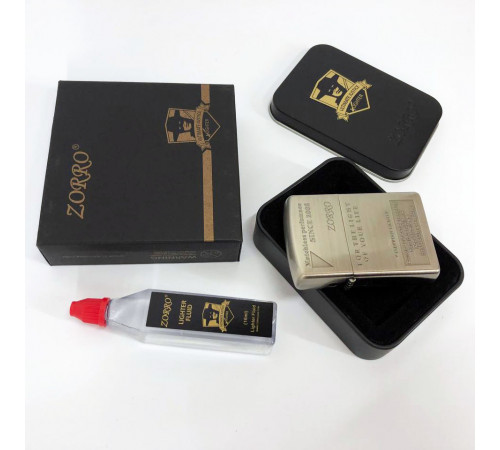 Подарок зажигалка парню Zorro, Стильная зажигалка в подарок, Бензиновая зажигалка бензин ZD-88