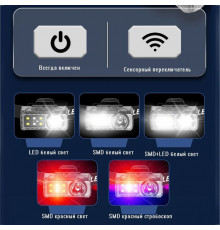 Led фонарь на голову YJ-A06-LED+6SMD, Мощный аккумуляторный налобный фонарик, Фонарик налобник HV-14