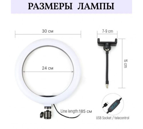Лед лампа для селфи, Освещение для блогера, Свет для съемки селфи Лампа тиктокеров WB-72