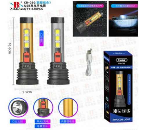 Фонарь с боковой подсветкой CB C60 COB+USB CHARGE (120 шт/ящ) за 117 грн