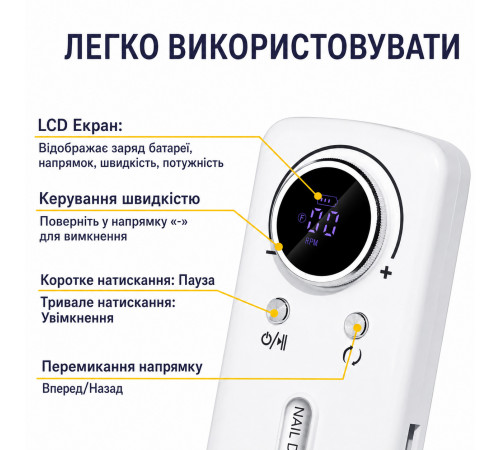 Фрезер для манікюру та педикюру Nail Polisher Machine / Портативний акумуляторний фрезер 6в1 45000 об/хв за 976 грн