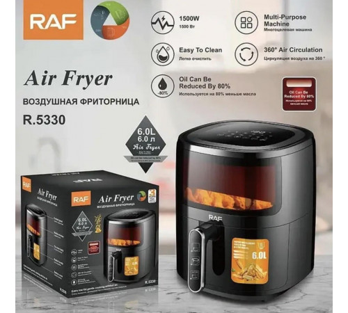 Аерофритюрница RAF R 5330 6L (2) за 4037 грн
