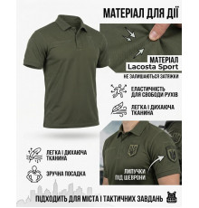 Тактическая футболка поло PATRIOT олива ВТ6301