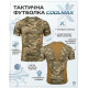 Тактическая потоотводящая футболка SSO пиксель