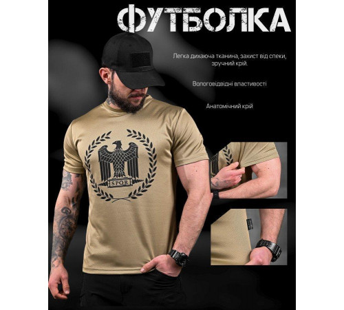 Тактическая потоотводящая футболка OBLIVION Орел coyot ДЛ7055