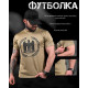Тактическая потоотводящая футболка OBLIVION Орел coyot ДЛ7055