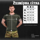 Футболка мужская руны хаки 48р М
